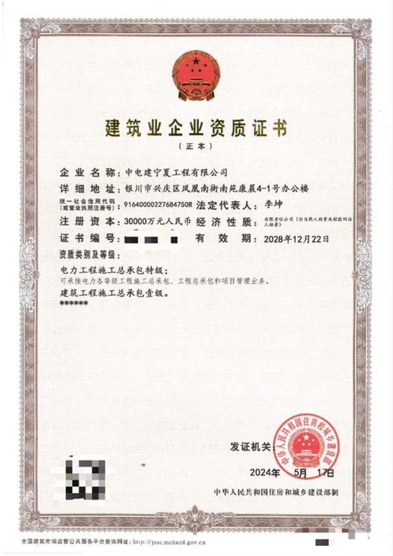 建设城市新名片——市政工程的重要性