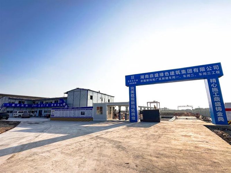 工程总承包：推动建筑业高质量发展的关键